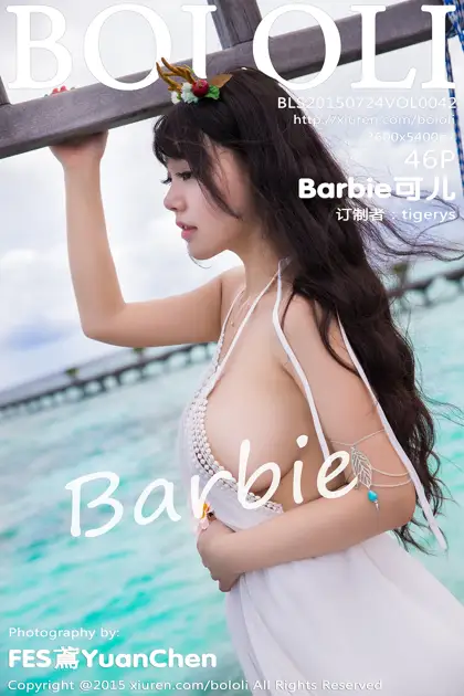 [Boluo] 2015.07.24 Vol.042 Barbie Kerr#[47P]-1