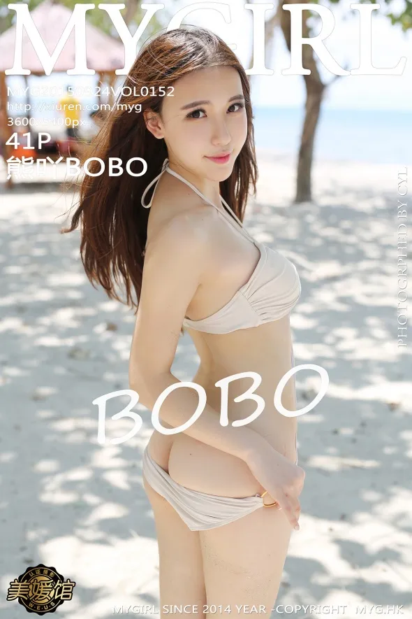 [MyGirl] 2015.09.24 VOL.152 Xiong acridine BOBO#[42P]-1