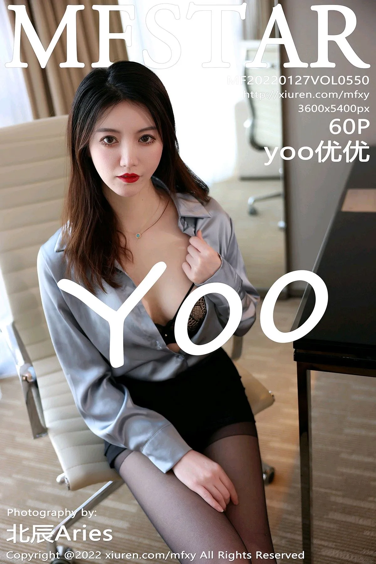 [MFStar] 2022.01.27 VOL.0550 yooyouyou#[61P]-1